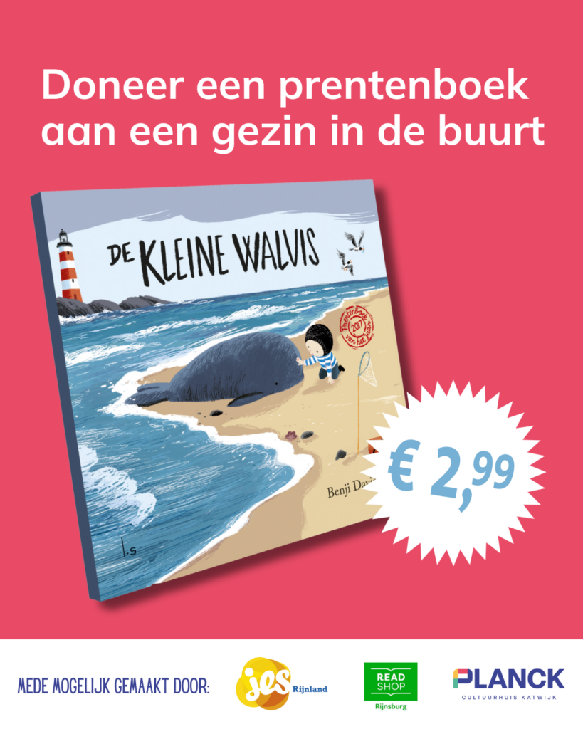 Poster van de actie Doneer een prentenboek, met de omslag het boek. Decoratieve afbeelding.